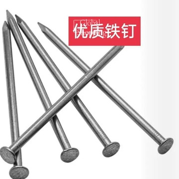 熱銷🔅〔優質〕鐵釘 工地模板釘 家用圓釘 木板釘 釘子大全 各種各樣鐵釘
