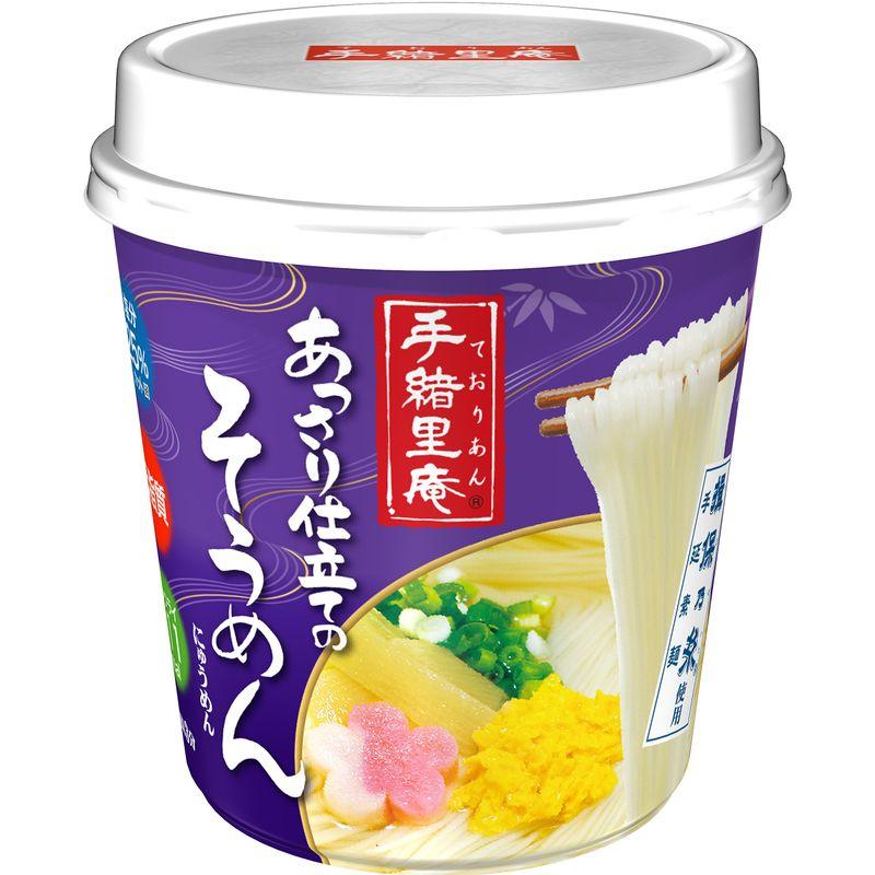 ニュータッチ 手緒里庵 あっさり仕立てのそうめん 31g×6個