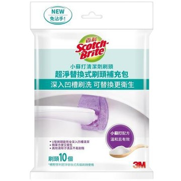 3M百利超淨替換式馬桶刷補充包/小蘇打清潔配方/10刷頭