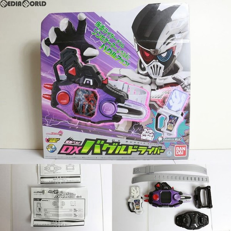 中古即納 訳あり Toy 変身ベルト Dxバグルドライバー 仮面ライダーエグゼイド 完成トイ バンダイ 通販 Lineポイント最大0 5 Get Lineショッピング