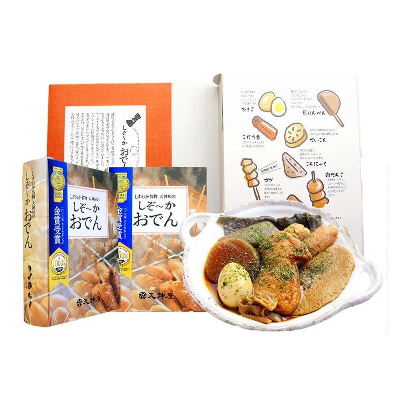 天神屋 しずおか名物 天神屋のしぞ?かおでん 静岡おでん お土産 3個セット