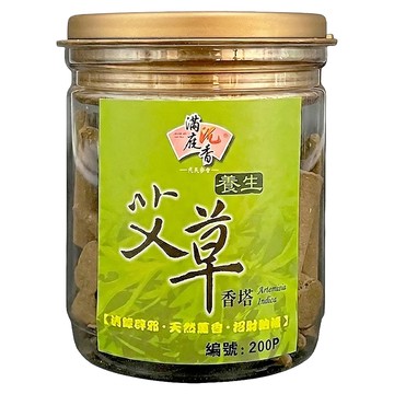 MAN TING XIANG 滿庭香 香塔 200P  艾草