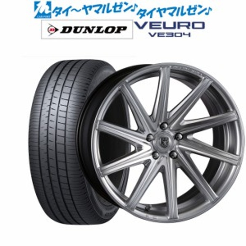 2020年製 195 65R15 ダンロップ ビューロ VE304 国産 4本