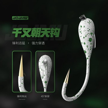 隱形朝天鉤散裝千又魚鉤傳統釣魚鉤鉛頭鉤綠色斑點45度斜魚鉤垂釣用品