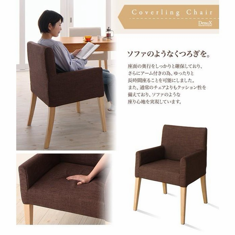 三段階伸縮式 シェルフ付きダイニングセット DenuX ディナックス 4点 