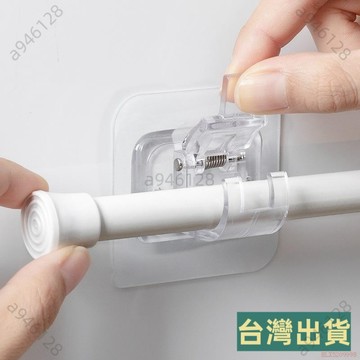 台灣出貨🌈簾杆掛鉤窗簾杆夾固定器免打孔粘貼式支架夾子橫杆門簾伸縮杆粘鉤
