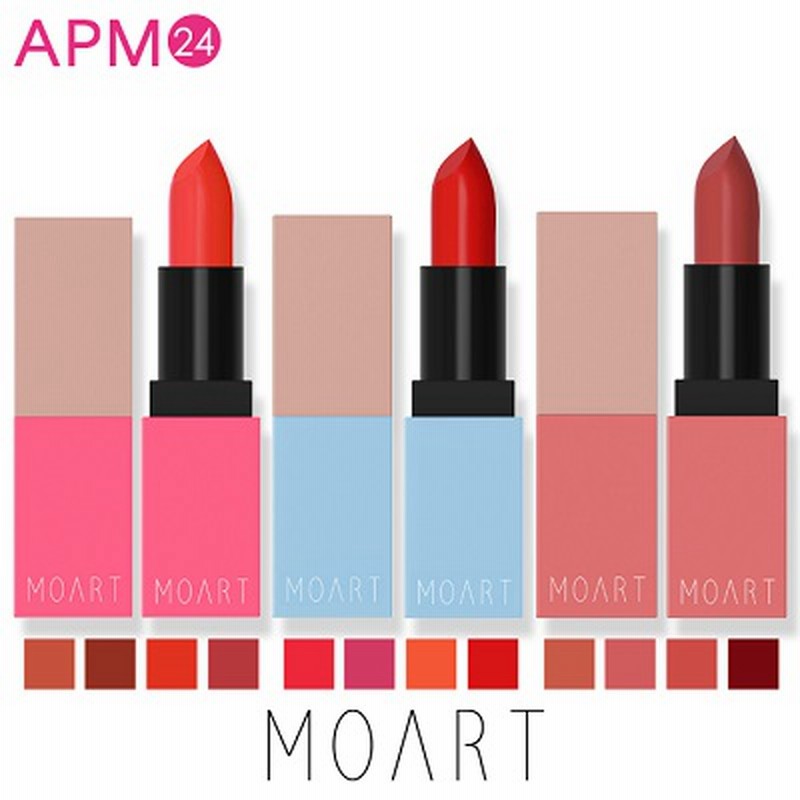 口紅 リップ モアート ベルベット リップスティック Moart Velvet Lip Stick 見たままの発色 カラーバリエーション 全12色 鮮やかな発色 通販 Lineポイント最大1 0 Get Lineショッピング