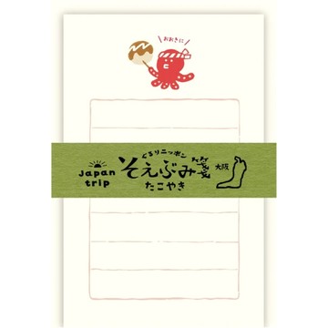 【JAFN】台灣現貨🔥日本信件套裝 古川紙工 章魚