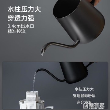 天喜手沖咖啡壺咖啡過濾杯細口壺不銹鋼家用咖啡器具掛耳長嘴水壺 99購物節