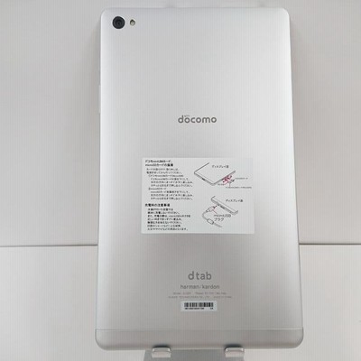NTTdocomo - 超美品 送料無料 docomo dtab Compact d-02H シルバー ムスビー｜docomo dtab Compact d-02H シルバー 送料無料 充電器