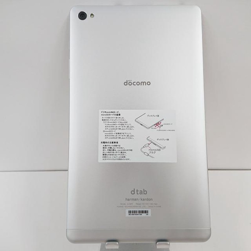 NTTdocomo - 【A】dtab Compact d-02H/868513029899187 Amazon.co.jp: HUAWEI(ファーウェイ) dtab compact 16GB