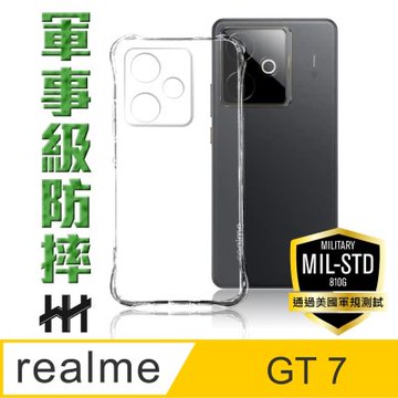 【HH】realme GT 7 -軍事防摔手機殼