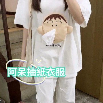 抖音同款 -阿呆抽紙盒短袖 阿呆抽紙盒t恤 阿呆抽紙盒短T 阿呆趣味抽紙短袖 阿呆紙巾盒 短袖t恤女 搞怪上衣 短袖上衣