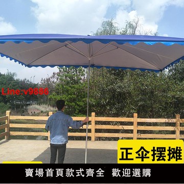 【台灣公司 超低價】大號遮陽傘門面斜傘折疊戶外商用擺攤超強防風防大雨傘大型四方傘