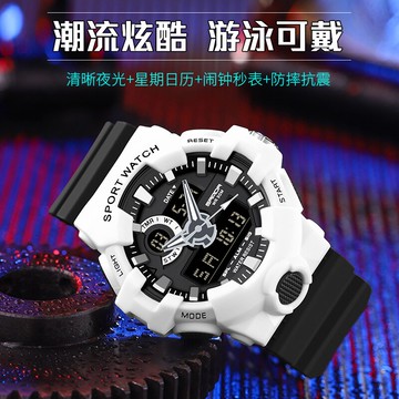 兒童指針手錶 運動手錶男青少年初高中學生兒童潮流電子錶防水防摔夜光指針機械【MJ193424】