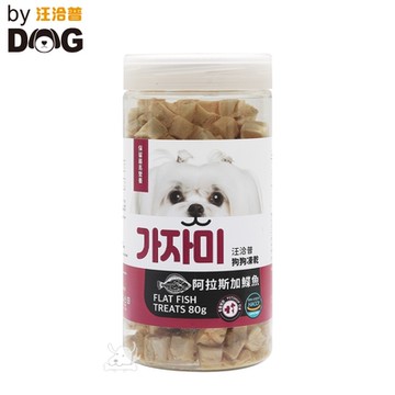 汪洽普 狗狗凍乾零食-阿拉斯加蝶魚80g  X 3入