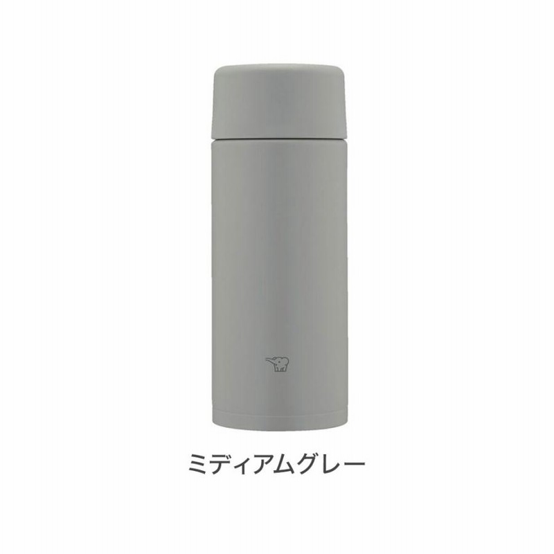 象印♢水筒♢新品未使用♢シームレスせん♢ステンレスマグ♢マグボトル♢３本セット 人気の「シームレスせん」シリーズのラインアップを拡大した