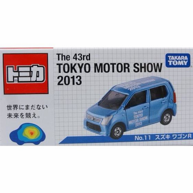 新品 トミカ イベントモデル 2013 NO.11 東京モーターショー