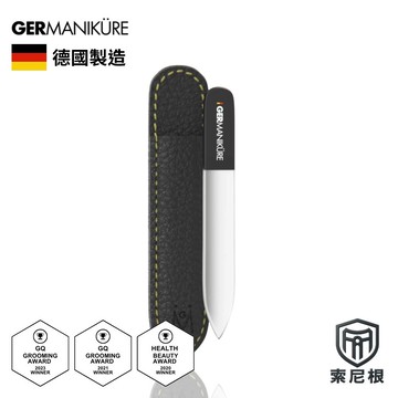 德國索尼根 Germanikure 極輕便攜水晶玻璃指緣磨甲修型銼