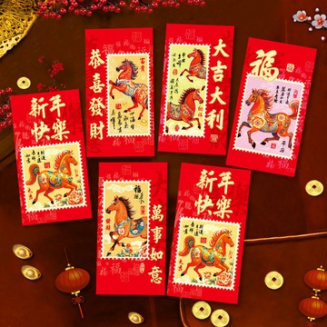 2026新款馬年紅包 長款創意高級卡通馬生肖春節利是封 過新年紅包袋 年貨