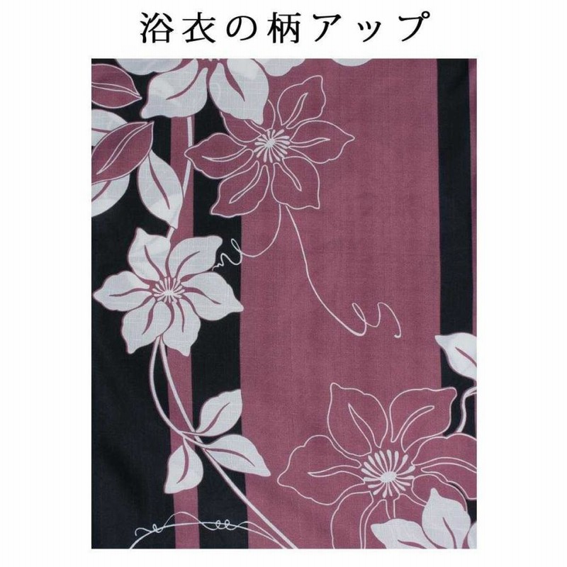 Ryuyu 花柄浴衣・帯セット 浴衣 セット レディース ゆかた 帯 下駄 キャバ Ryuyu