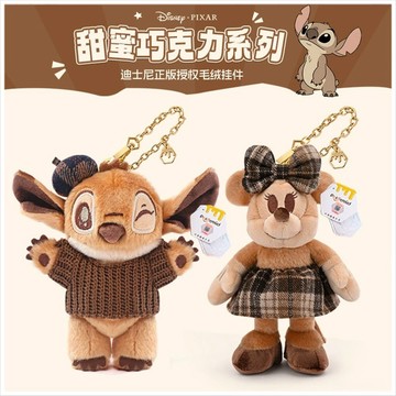 天藍小舖-迪士尼暖冬巧克力玩偶吊飾-A11115961