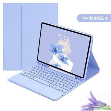 適用iPad平板10代保護殼Pro110.9.7可拆分觸控藍牙鍵盤皮套帶筆槽