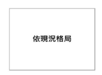 全新未住❗霞海重劃區向young二房+平車雙衛｜高雄市仁武區霞海南三街