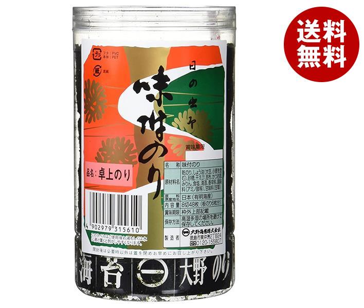 大野海苔 日の出印 卓上のり(味付のり) 8切48枚(板のり6枚分)＊5本入