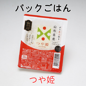 山形県産つや姫　パックごはん　150g×24個