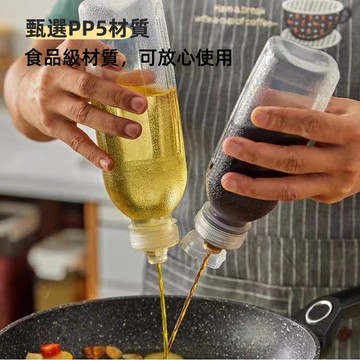 台灣現貨📢 尖叫油瓶 油壺 擠壓式油瓶 醬料瓶 醬料油瓶 油瓶 控量調味瓶 按壓式油瓶 尖叫油壺 料理油瓶