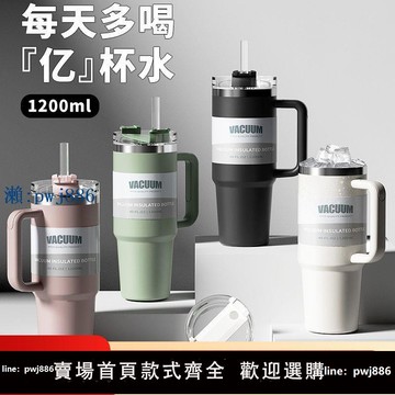 【品質高 價格低】冰霸杯定制logo304不銹鋼保冷保溫咖啡杯大容量汽車杯雙飲車載杯