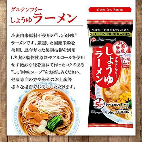 ラーメン グルテンフリー 国産 米粉? 2種12食 セット ギフト レトルト食品 食べ物 健康食品