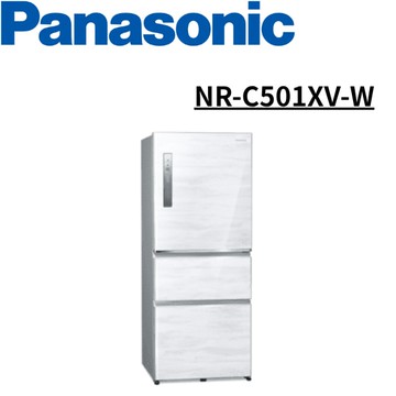 【Panasonic 國際牌】NR-C501XV-W  500公升 三門冰箱 (含基本安裝)
