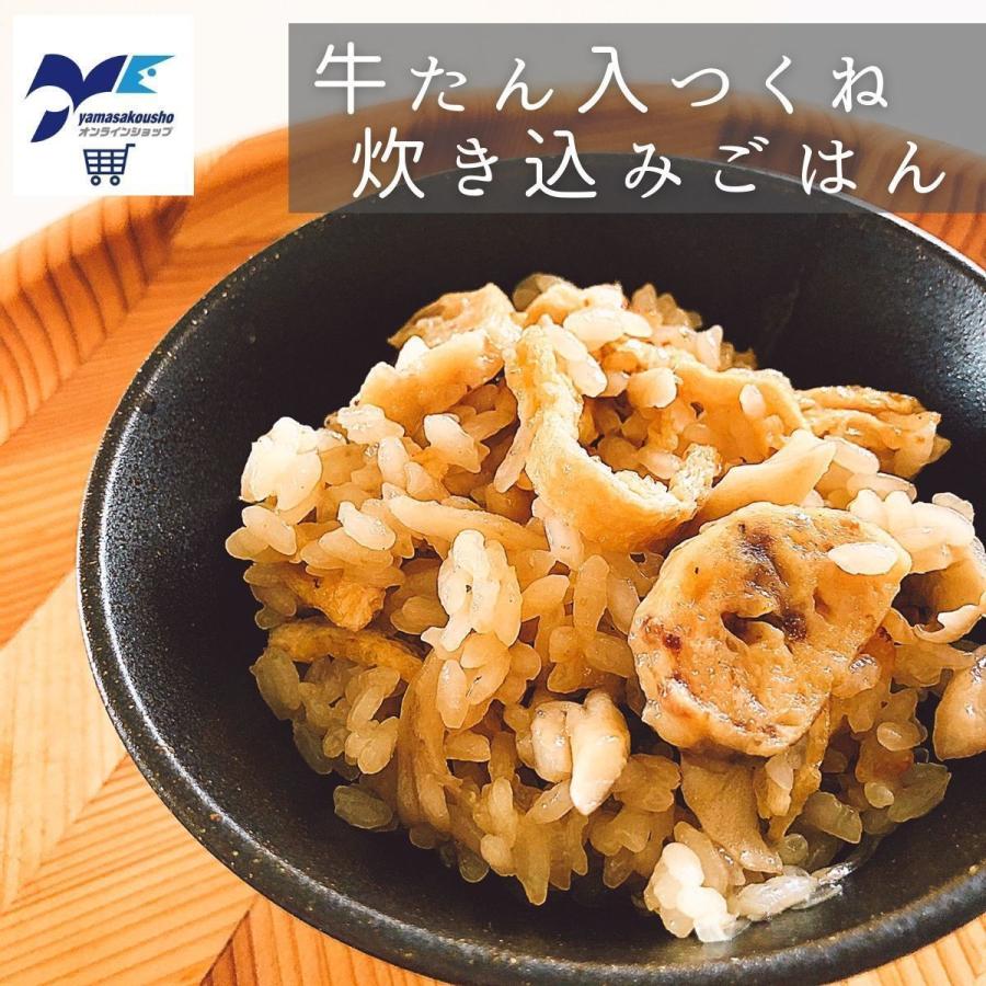 牛タンつくね 冷凍 牛タン お歳暮 お中元 お取り寄せ おつまみ お土産 贈り物 串 宮城