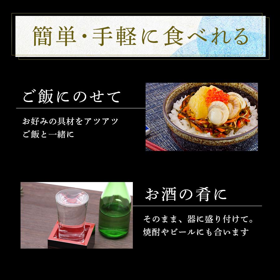 ＼リニューアル／海鮮漬 320g×8箱 海鮮丼 お歳暮 お中元 ギフト 海宝漬 珍味 食品 冷凍 送料無料 カネタ●海鮮漬320g×8箱●k-05