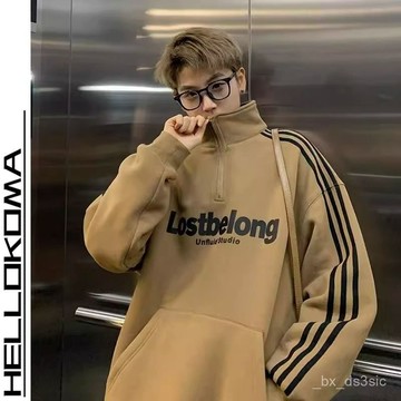 【秋冬上新】HELLO KOMA美式複古半拉鏈衛衣條紋高街男潮外套oversize立領上衣 DMCL