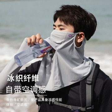 臺灣出貨🔥 防曬麵罩男女遮全臉圍脖套男款冰絲頭巾騎行開車戶外出遊護頸披肩 QZK5