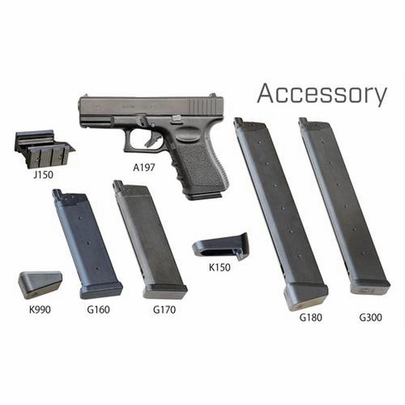 KSC グロック19 スライドHW ガスガン Amazon | KSC G19 スライド HW 18歳以上ガスブローバック