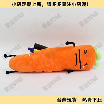 【超值熱賣】胡蘿蔔筆袋暹羅釐普張田中毛絨筆袋搞怪可愛公抽象張天 筆袋文具  文具收納袋  ins筆袋  大容量