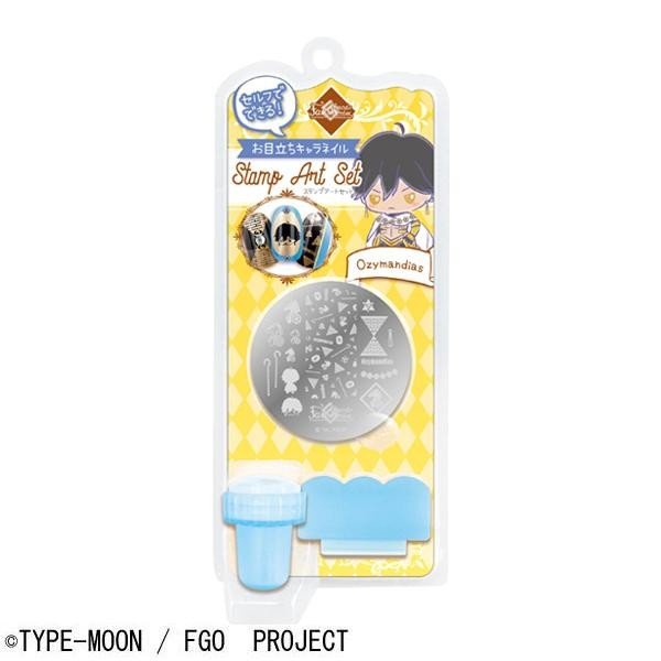 Fgo スタンプアートセット オジマンディアス Fgsa 1805 ネイル ネイルアート 通販 Lineポイント最大0 5 Get Lineショッピング