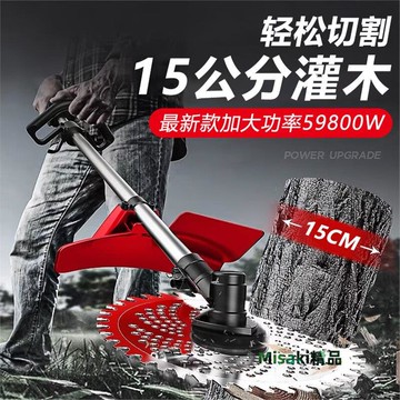 雅馬哈割草機汽油機進口背負式小型家用多功能鋤草松土除草收割機-Misaki精品