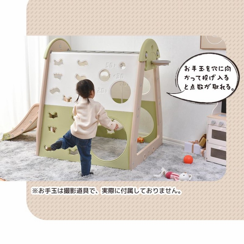 ジャングルジム 滑り台 ブランコ ゴール遊び 吊り輪 室内 遊具