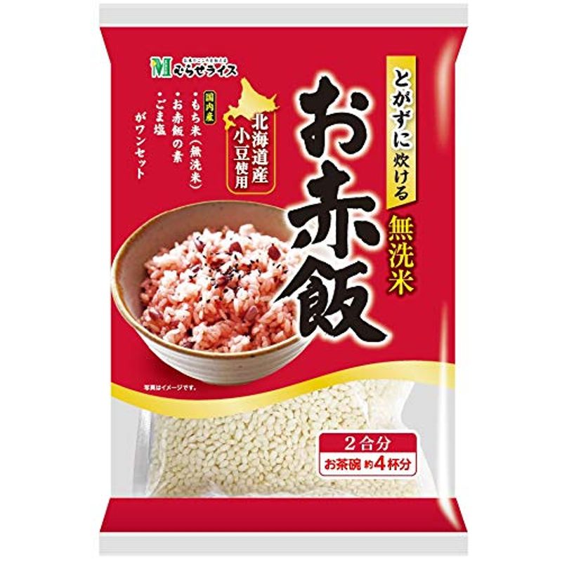 とがずに炊ける無洗米お赤飯 332g 10袋