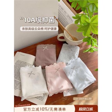 ALIN大碼家居胖妹妹中腰內褲女士純棉襠10A級抗菌透氣三角褲200斤