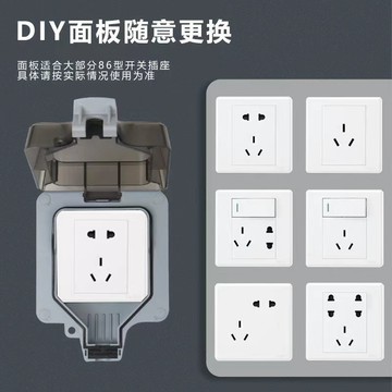 Ccˇ 15A 戶外防水插座 防雨插座 戶外插座 插座防雨盒 IP66防水 臺灣熱銷