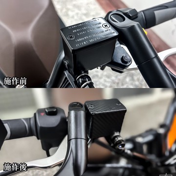 [老爸包膜店] SYM KRN BT 油杯(一對) 專用碳纖維膜 防刮 防霧化 防跳石 麒麟 電腦裁切