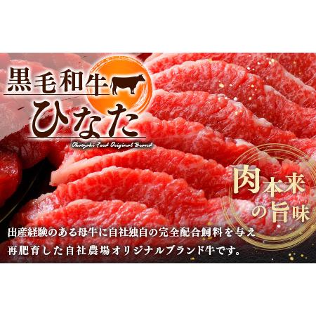 ふるさと納税 ブランド牛「黒毛和牛ひなた」肩ローススライス500g 宮崎県新富町