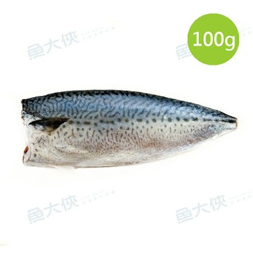 鹽漬-台灣鯖魚片(100~130g/片)-1G3B【魚大俠】FH407