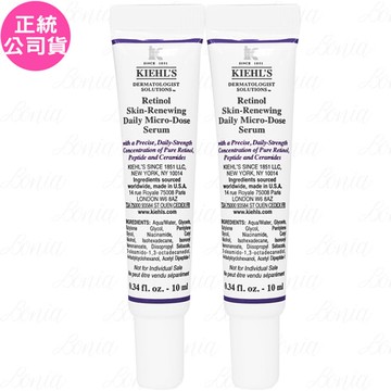 【Kiehl’s 契爾氏】【即期品】A醇全能新生抗痕精華 豪華試用品(10ml)*2(公司貨)